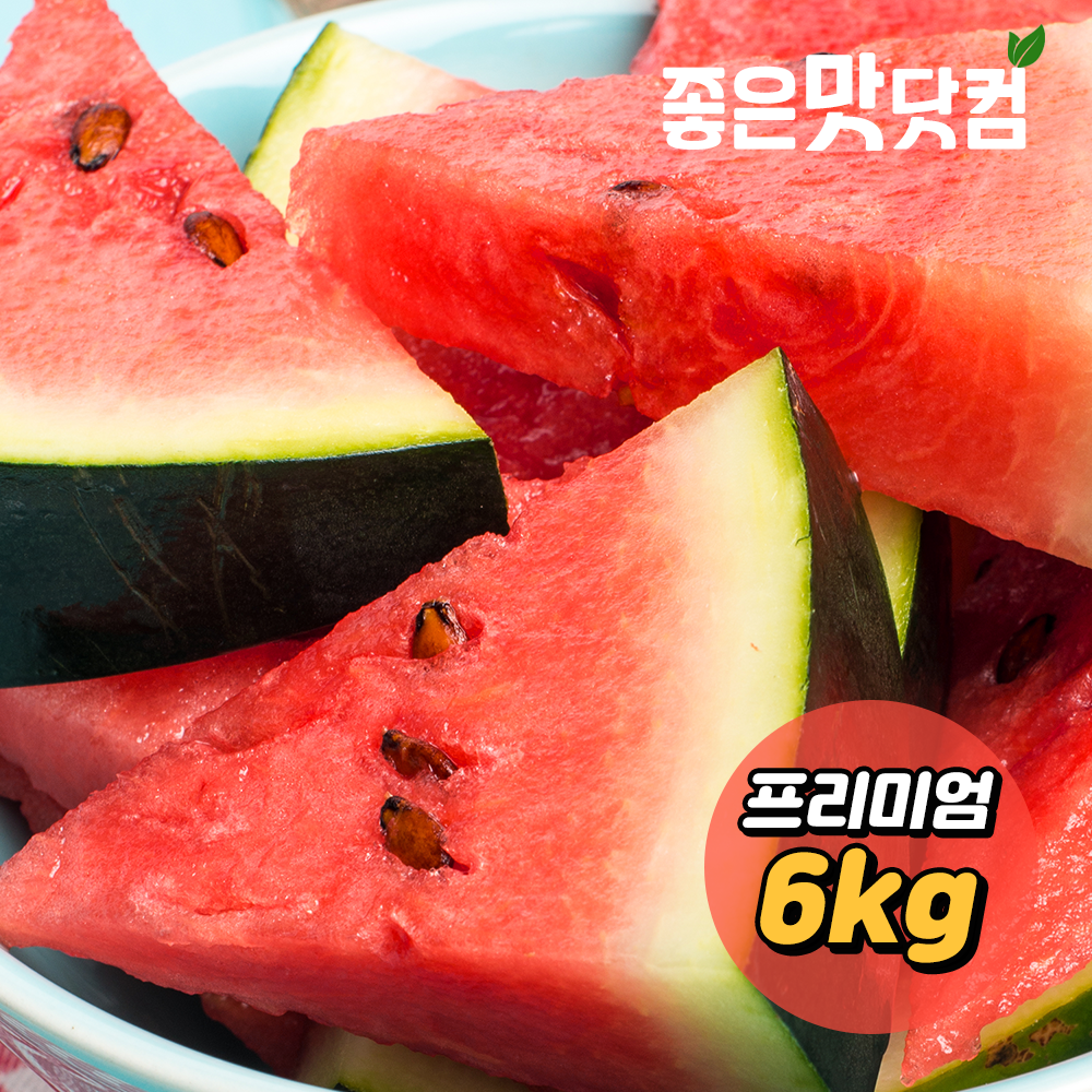 [가락마켓]유명산지 달콤 고당도 원두막 꿀수박 6kg