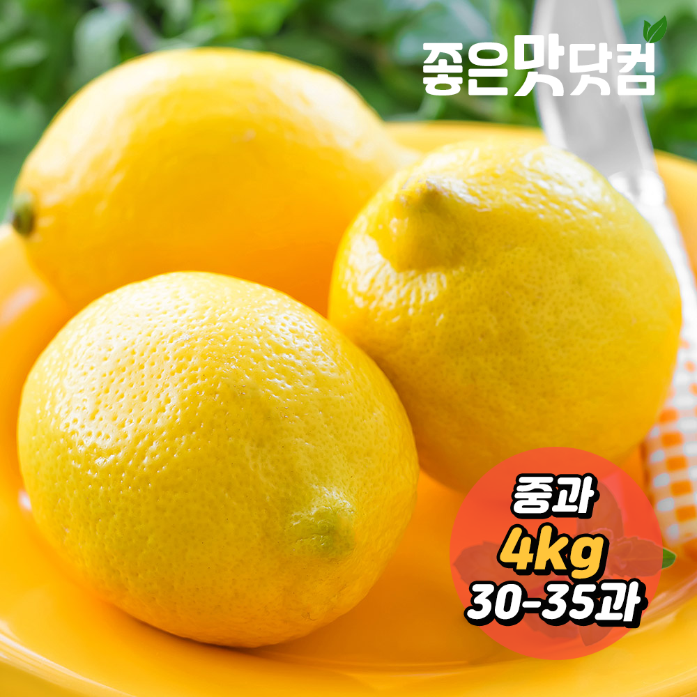 좋은맛닷컴 썬키스트 프리미엄 레몬 4kg (중 30-35과)