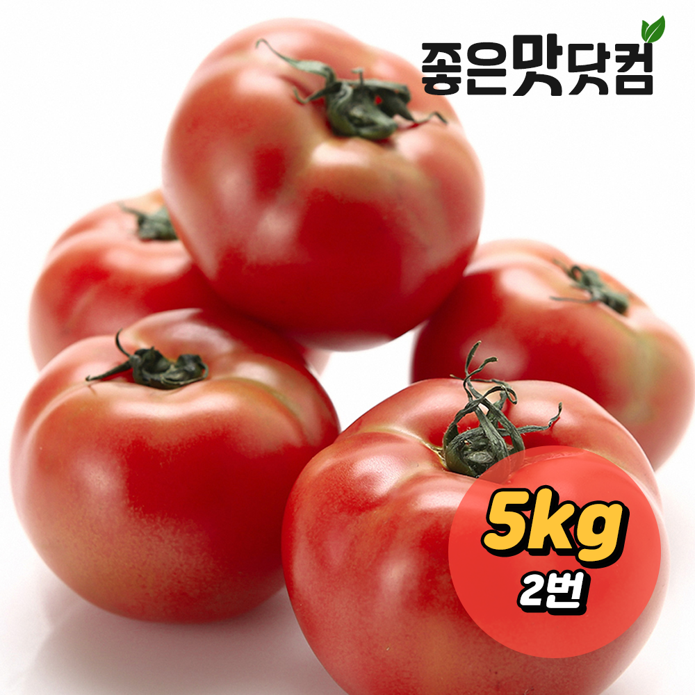 [자연예서] 찰 토마토 5kg (2번) 몸에좋은 완숙도마토
