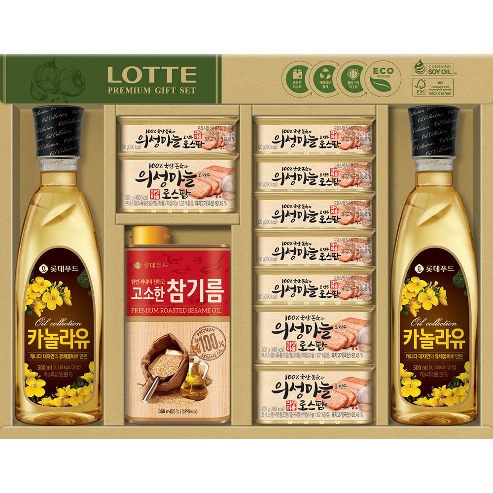 [롯데푸드]의성마늘 로스팜 특선 2호 선물세트