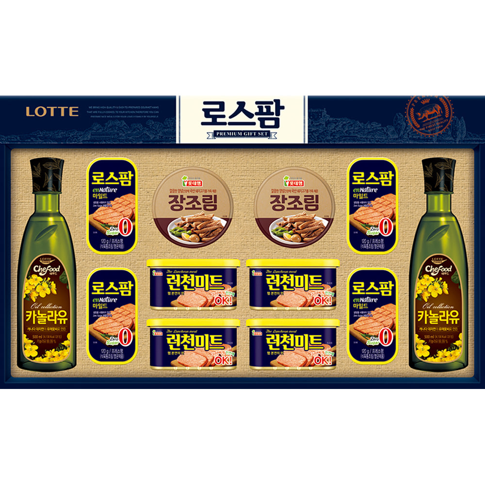 롯데푸드 로스팜 혼합 2A호 선물세트 명절 햄세트